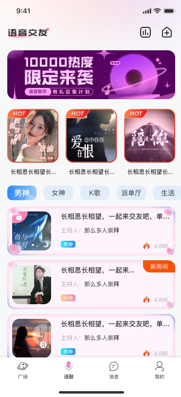 从代码到浪漫：为七夕节开发理想的交友软件