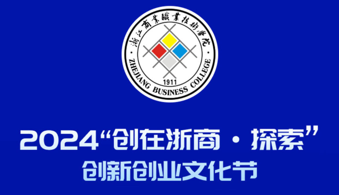 浙江支付宝打卡